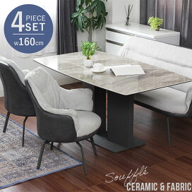 楽天市場】 ダイニング家具 > ダイニング3点セット : マナベインテリア 