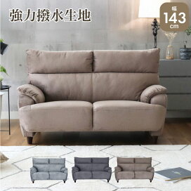 楽天市場】 ソファ > 2人掛け : マナベ家具 楽天市場店