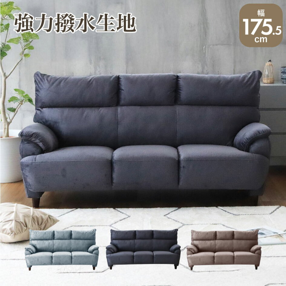 楽天市場 | マナベ家具 楽天市場店 - 大型家具の搬入経路の確かめ方