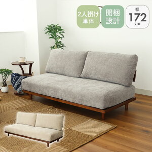 yJݒuzBE x[W  GY O[ OC DF t@ubN z z Jo[O [  ύX 2l|\t@ o2\t@ \t@[ sofa ֎q | I 2l| l| 2lp 