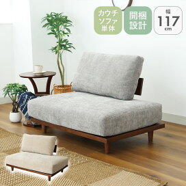 楽天市場】 ソファ > 2人掛け : マナベ家具 楽天市場店