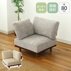 楽天市場】 ソファ > 1人掛け : マナベ家具 楽天市場店