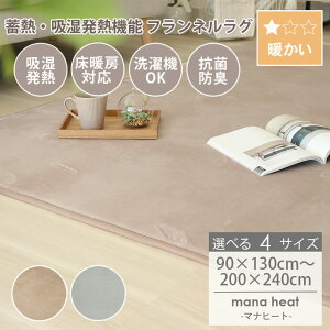 􂦂 O zM ~M 90×130 1 130×190 1.5 190×190 2 190×240 3 J[ybg O}bg tl ~p  ۉ RۖhL  ÓdCh~ }iq[g  k J C