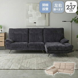 楽天市場】 ソファ > カウチソファ : マナベ家具 楽天市場店