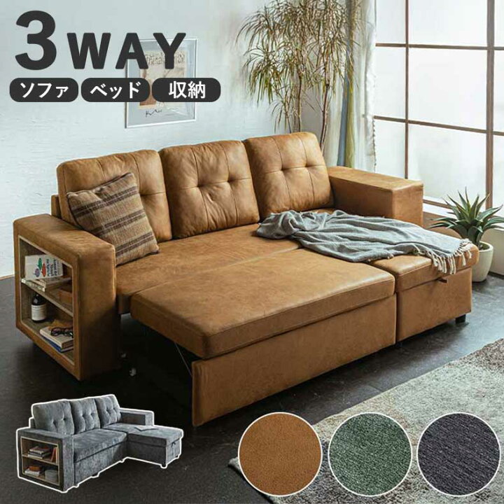 楽天市場】カウチソファ クワード | ソファ ソファー カウチソファ 