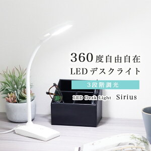 y10/15|Cg3{z Ɩ Cg  dC LED fXN RpNg ڂɗD ԐڏƖ  WH zCg  i` Jg[ JtF  ׋   IV