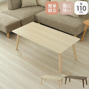 yɋ~Vz 110cm Z^[e[u e[u rOe[u JtFe[u R[q[e[u [e[u   110 110 RpNg ЂƂ炵 V V