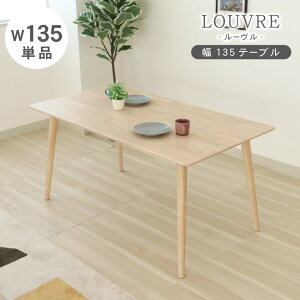 k 135cm _CjOe[u [ | e[u He[u 4l| 4l 135cm 135 _CjO ؐ  4lp llp ll ` Pi s80cm V ke[u VR ؐ