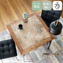 楽天市場】ダイニングテーブル 正方形 ヴィンテージの通販