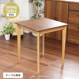 60 _CjOe[u }J | 60cm He[u e[u _CjO 70cm  2lp lp l  RpNg Pi V VR s60 ؐe[u ؐ ؖ JtF 