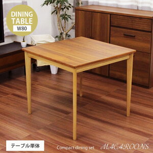 80 _CjOe[u }J | 80cm He[u e[u _CjO 70cm  2lp lp l  RpNg Pi V VR s80 ؐe[u ؐ ؖ JtF 