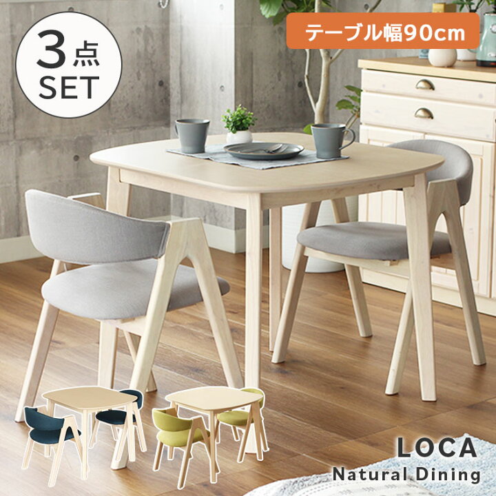KK-25【新入荷 リサイクル品】三栄コーポレーション オーク材 