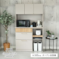 楽天市場】マナベ インテリア ハーツ 食器棚の通販