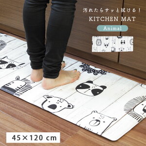 45x120cm PVC�L�b�`���}�b�g �A�j�}�� | �}�b�g ������� 120 ���� �@���� �L�b�`�� �����O ���� ������ �k�� �h�� �����O�}�b�g ����~�� ����Ȃ� �z���C�g �� �O���[ �䏊 ����12mm �V���� ��l��