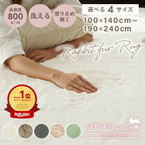 楽天市場】ピンク カーペット 190 240の通販