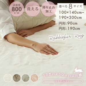 rbgt@[ O rbgt@[^b` 􂦂  130×190 190×190 160×230 190×240 100×140 a 190 ~` ӂӂ ~ p ~O  rbgt@[ t@[ VM[   k 