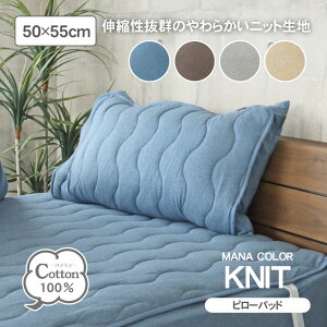 s[pbh S4F | 50×55cm  ܂ Jo[ ܂Jo[ s[pbg 100 Rbg ۃjbg VRf TVc Lk I[V[Y 􂦂 EIbVu   43×63cm 50