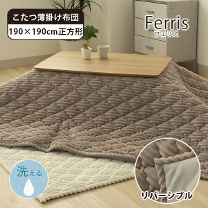 y11/1|Cg3{zzc R^czc ӂƂ  R^c x zc | GY O[ OC DF |GXe Vv rO   IV k190x190cm