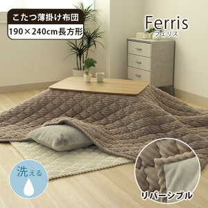 zc R^czc ӂƂ  R^c x zc | GY O[ OC DF |GXe Vv rO   IV k190x240cm