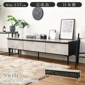 157cm [{[h XEBtg S2F | er [ t er{[h  o TV{[h rt 50C` ubN O[ i l炵 _  ɋ Ζڒ 4