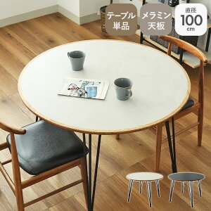 y≘ɋz ~` _CjOe[u  2lp 100cm ۃe[u e[u  ~ ~`e[u Ehe[u  k 72cm Ζڒ  RpNg l炵 zC