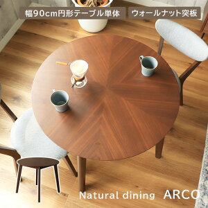  90cm ~` _CjOe[u AR2 | e[u _CjO 2l lp  ~ H ~ ی` a90cm 72.5cm  w{[ Pi ~^ ~e[u Hp  ؐ EH