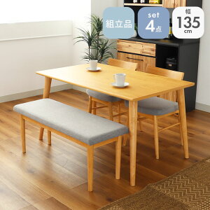 ダイニングセット ダイニングテーブルセット 食堂 4点セット 2人用 4人 2脚 ダイニング ベンチ センチ BE ベージュ 生成り オーク 楢 ナラ 天然木 ダイニング 食堂 食卓 132幅ダイニング4点セッ