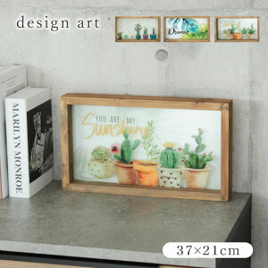 キャンバスアート デザインアート | アート 絵画 フォト プレゼント お祝い ギフト GR GN グリーン 緑 みどり ミドリ ナチュラル カントリー カフェ リビング 居間 おしゃれ