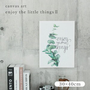 LoXA[g enjoy the little things2 | A[g G tHg v[g j Mtg GR GN O[  ݂ǂ ~h i` Jg[ JtF rO  