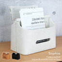 合皮 ティッシュ&リモコンボックス ソフィア | 収納 雑貨 ギフト フェイク レザー GY グレー グレージュ BK ブラック 黒 BR ブラウン 茶色 おしゃれ 取っ手 持ち運び スマート デスク モダン インテリア 多機能 小物入れ 卓上 文房具 筆記用具 メモ帳