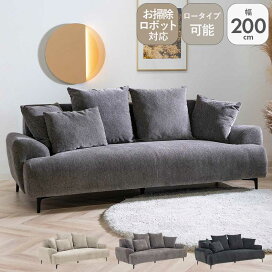 楽天市場】 ソファ : マナベ家具 楽天市場店