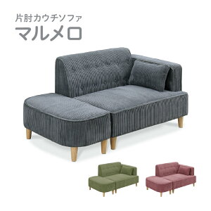 2l|\t@ } | \t@ \t@[ sofa ֎q | I 2l| l| 2lp u\t@ rO GY O[ OC DF O[W PI PK sN GR GN O[  ݂ǂ ~h t@
