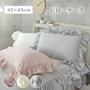 s[P[X t | 43×63cmp Jo[ ܂Jo[ tt   IV  tF~j GKg k ؍CeA ؍ Pn I[V[Y P[X BE x[W