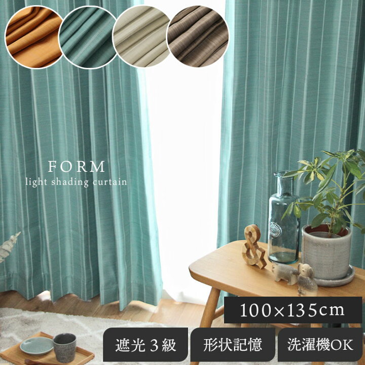 楽天市場】【9/1〜要エントリ最大400円クーポン】 100x135cm 2枚入り 