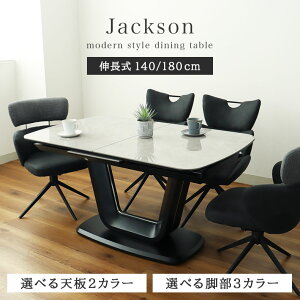 140cm 180cm L _CjOe[u WN\ (MDFx[X) S2F | 4lp L Le[u _CjO  Z~bNe[u Lk ubN O[ Z~bN 6l| 4l| 4l 