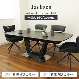 160cm 200cm L _CjOe[u WN\ XeXx[X 2F| 6l| 8l| L Le[u _CjO  Z~bNe[u Lk ubN O[ Z~bN 6lp 