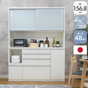 48ʂ Iׂ HI 160cm s49 205 o[_bN2 | i Lb`{[h Jbv{[h W W{[h _CjO{[h CX RZg Y { Lb`[ o 