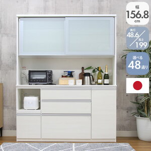 48ʂ Iׂ HI 160cm s49 199 o[_bN2 | i Lb`{[h Jbv{[h W W{[h _CjO{[h CX RZg Y { Lb`[ o 
