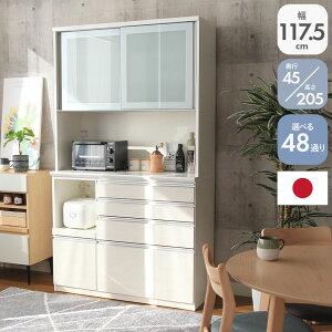 �y�J���ݒu�zWH �z���C�g �� �L�b�`�� �V���v�� ��120cm�H��I ���s45-����205 �o�[�_�b�N2�H��I �H����� �����W�� �����W�{�[�h �J�b�v�{�[�h ���� �����\�y �L�b�`���{�[�h �L�b�`���L���r