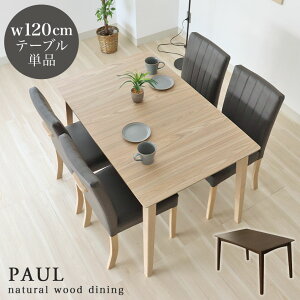 k 120 _CjOe[u |[ | e[u 4l| 4l 120cm 120cm ~ He[u e[u _CjO  4lp llp ll ` Pi s75cm O[W H V