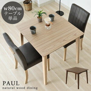 k 80 _CjOe[u |[ | e[u 2l| 2l 80cm 80cm ~ He[u e[u _CjO  2lp lp l ` Pi s75cm O[W H V 