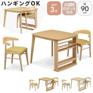 WH zCg  BE x[W  I[N  i VR 90cm_CjO3_Zbg t[g_CjOZbg _CjOe[uZbg H 3_Zbg 2lp 2l 2r _CjO RpN