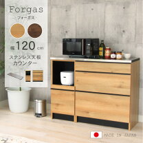 楽天市場】ニトリ キッチンカウンター ポスティア 120の通販