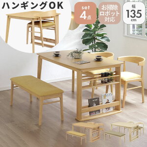 WH zCg  BE x[W  I[N  i VR _CjO H H 135cm_CjO4_Zbg t[g_CjOZbg _CjOe[uZbg H 4_Zbg 2lp 4l 2r