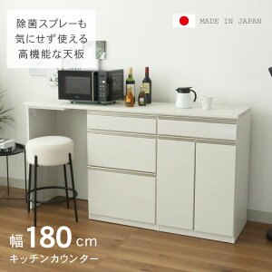  ɋ nCtbNXV 180cm JE^[ 䍶rpl 60Oio 80J lI | Lb`JE^[ 180 HI  Lb`{[h Jbv{[h _CjO{[h 