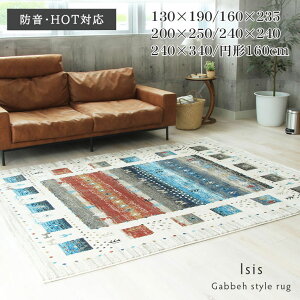 EBgO CVX | 130x190cm 160x235cm 200x250cm 240x340cm EBg EBgD GWvg J[ybg O O}bg  Mbx i` Be[W  I[V[Y