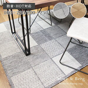 EBgO [AExN | GWvg 160x230cm 200x250cm _CjOO _CjO EBg EBgDJ[ybg tbgEBg O O}bg J[ybg  