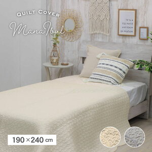 190x240cm LgJo[ }[iCu | }`Jo[ \t@[Jo[ ؍ ؍ Lg \t@[ \t@ ` AC{[ O[  \t@Jo[ k xbh }`NX 킢