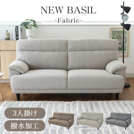 楽天市場】 ソファ > 3人掛け : マナベ家具 楽天市場店