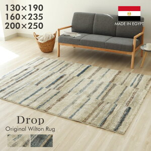 EBgO hbv S2F | GWvg 130×190 160x235cm 200x250cm ` 1.5 2 3 J[ybg ~ EBgD胉O O O}bg EBgD EBgJ[ybg  